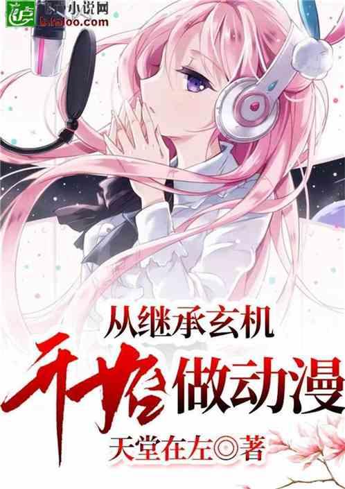 组图 | 湖南通道:雪落侗乡添古韵